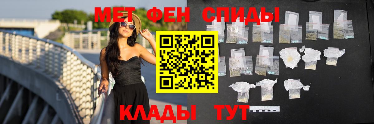 АМФ VHQ  АМФ  Советская Гавань  Вход с VPN  shop формула  АМФ  MEGA как войти 