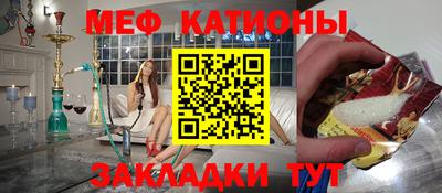 spice Партизанск
