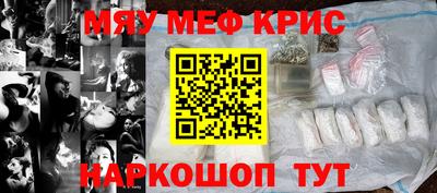 spice Партизанск