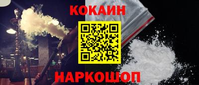 spice Партизанск