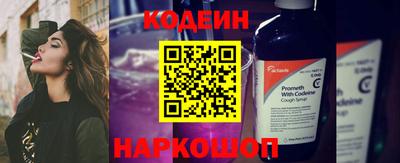 spice Партизанск