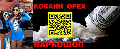 spice Партизанск