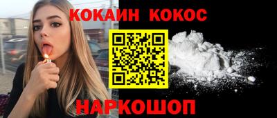 соль курить ск Пенза