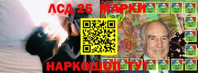 spice Партизанск