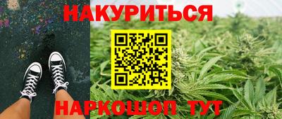 spice Партизанск