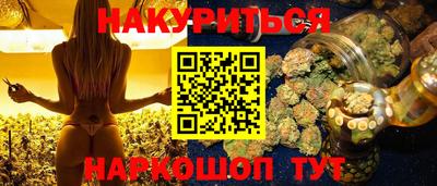 соль курить ск Пенза
