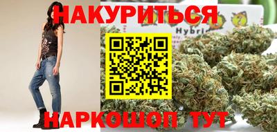 соль курить ск Пенза