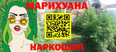 соль курить ск Пенза