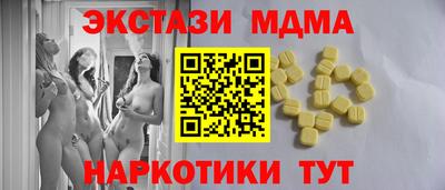 spice Партизанск