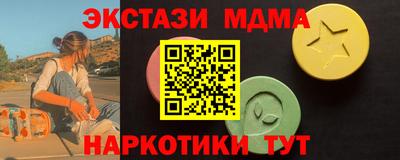 соль курить ск Пенза