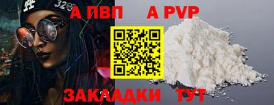 apvp Первоуральск