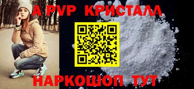 соль курить ск Пенза