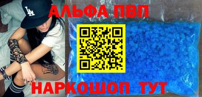 соль курить ск Пенза