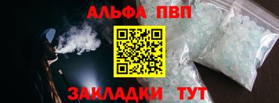 соль курить ск Пенза