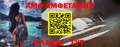 spice Партизанск