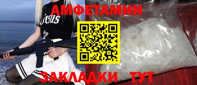 spice Партизанск