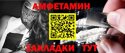 соль курить ск Пенза