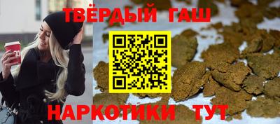 spice Партизанск