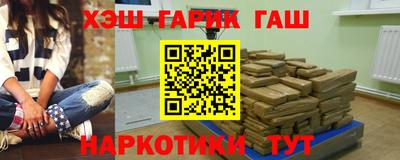 соль курить ск Пенза