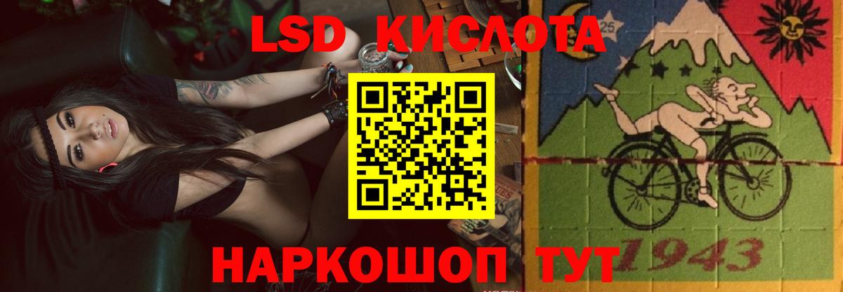 Лсд 25 экстази ecstasy  Вход с VPN  Советская Гавань  ЛСД экстази ecstasy 