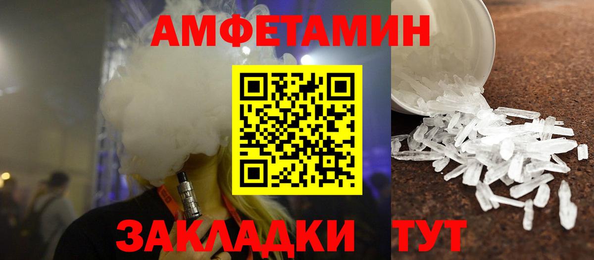 Советская Гавань  МЕТАМФЕТАМИН  Вход с VPN  МЕТАМФЕТАМИН Methamphetamine  МЕТАМФЕТАМИН Methamphetamine 