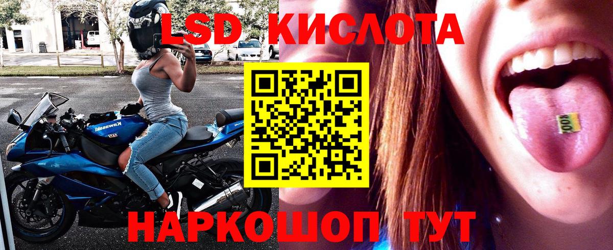 Наркотические марки 1,8мг  Наркотические марки 1,8мг  Вход с VPN  Советская Гавань 