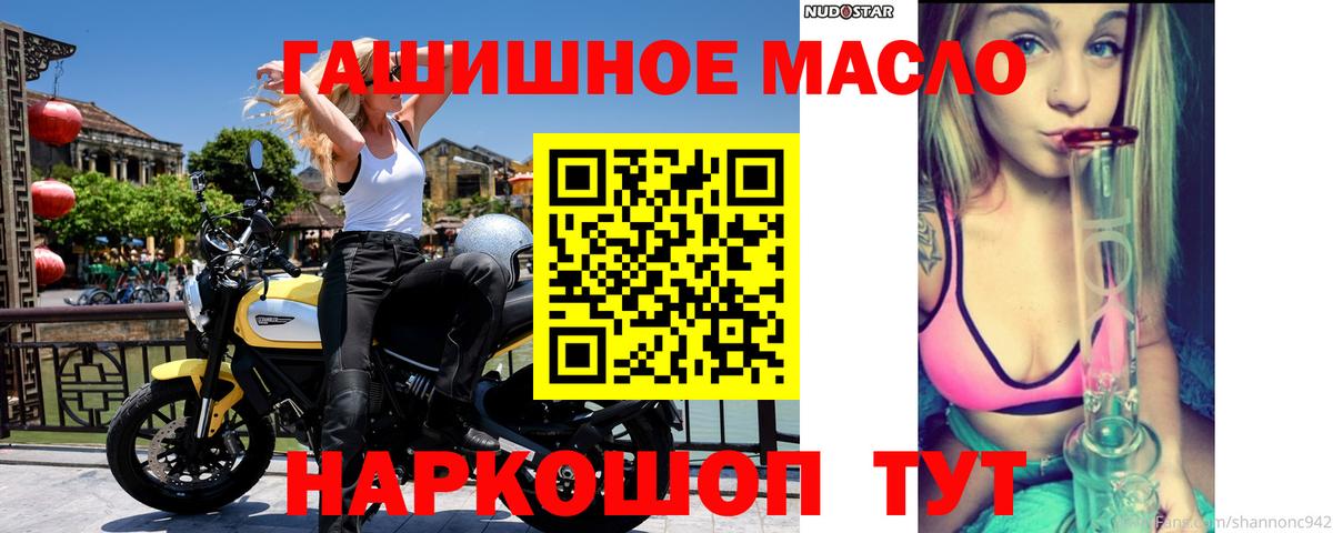 Советская Гавань  ГАШИШ  Кокаин  MDMA  Вход с VPN  Мефедрон   МАРИХУАНА 