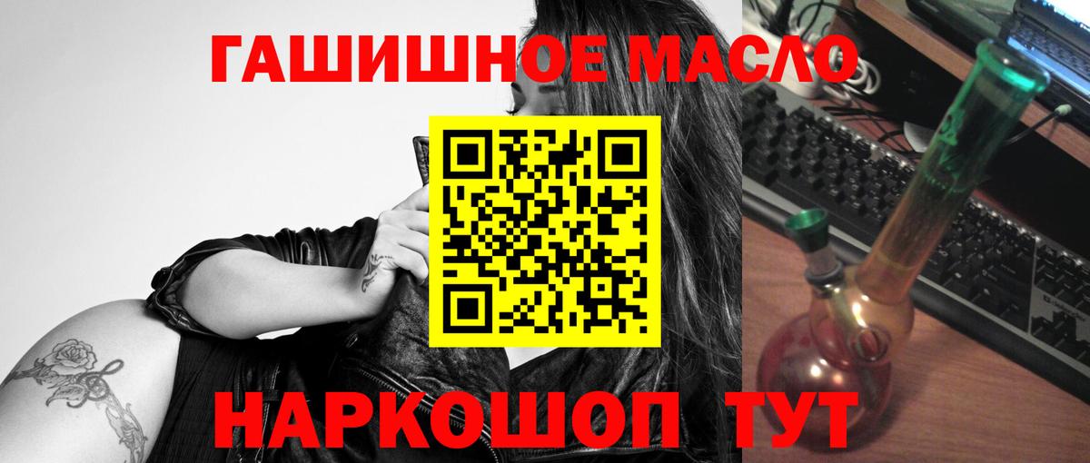 ТГК вейп  ТГК вейп  Советская Гавань  Вход с VPN 