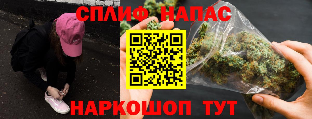 МАРИХУАНА семена  Канабис Bruce Banner  Советская Гавань  Вход с VPN  Бошки марихуана марихуана 