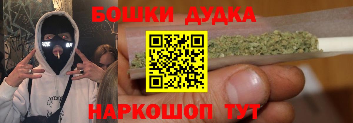 Каннабис план Советская Гавань